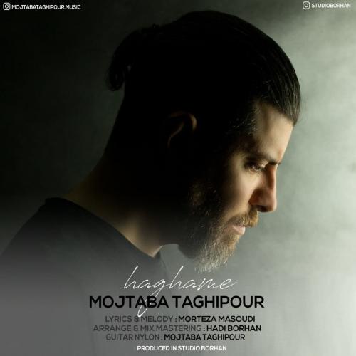 دانلود آهنگ حقمه مجتبی تقی پور